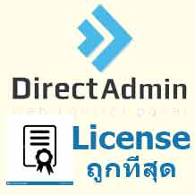 license directadmin